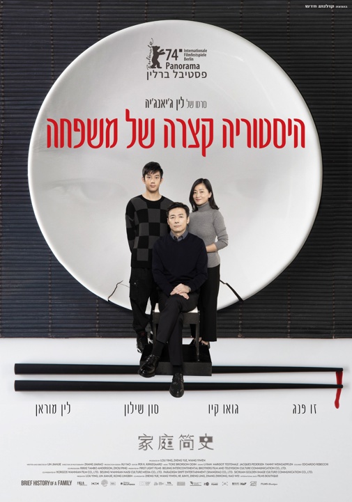 פוסטר